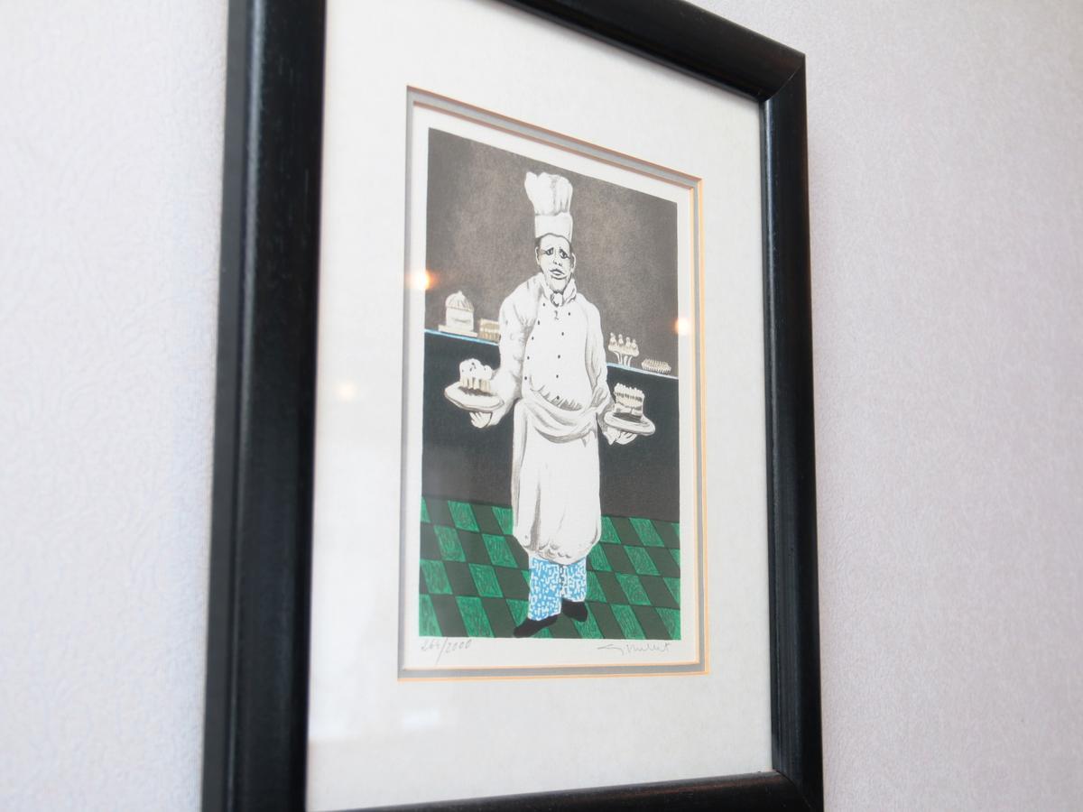 Auberge La Chaumière Otari Esterno foto